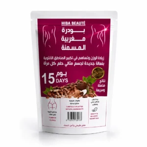 البودرة المغربية المسمنة