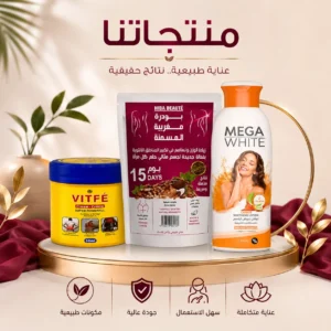 منتجاتنا